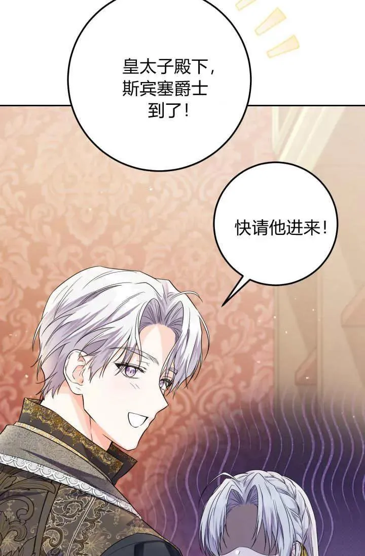 第21话 第60页