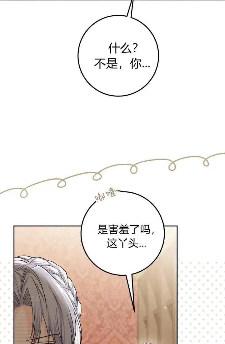 第21话 第63页