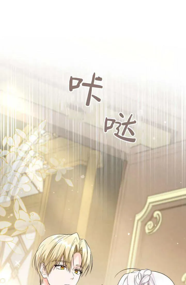 第21话 第65页