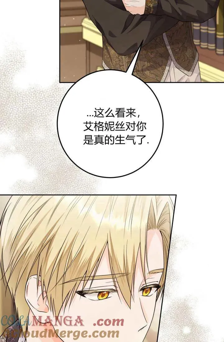 第21话 第73页