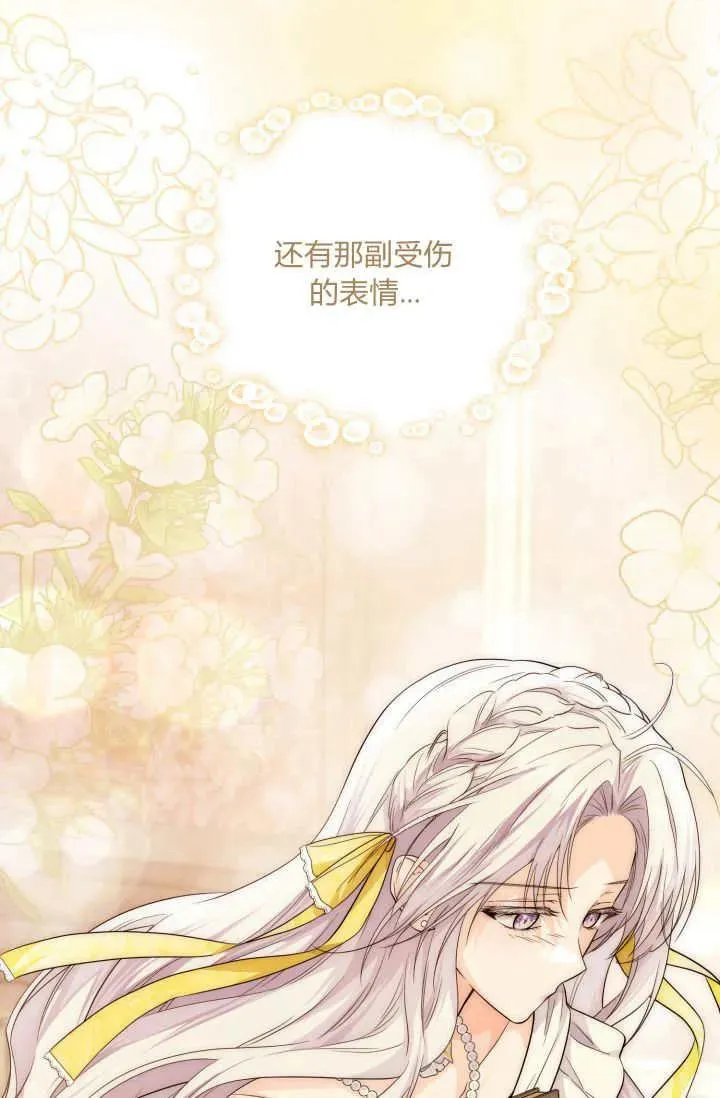 第21话 第84页
