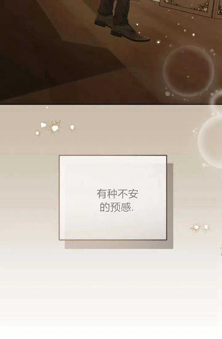 第21话 第93页