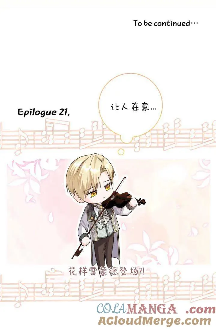 第21话 第94页