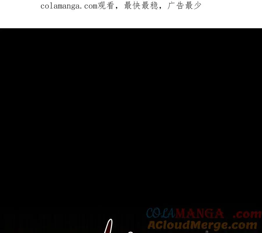 第37话 夺回皇女的心 第1页