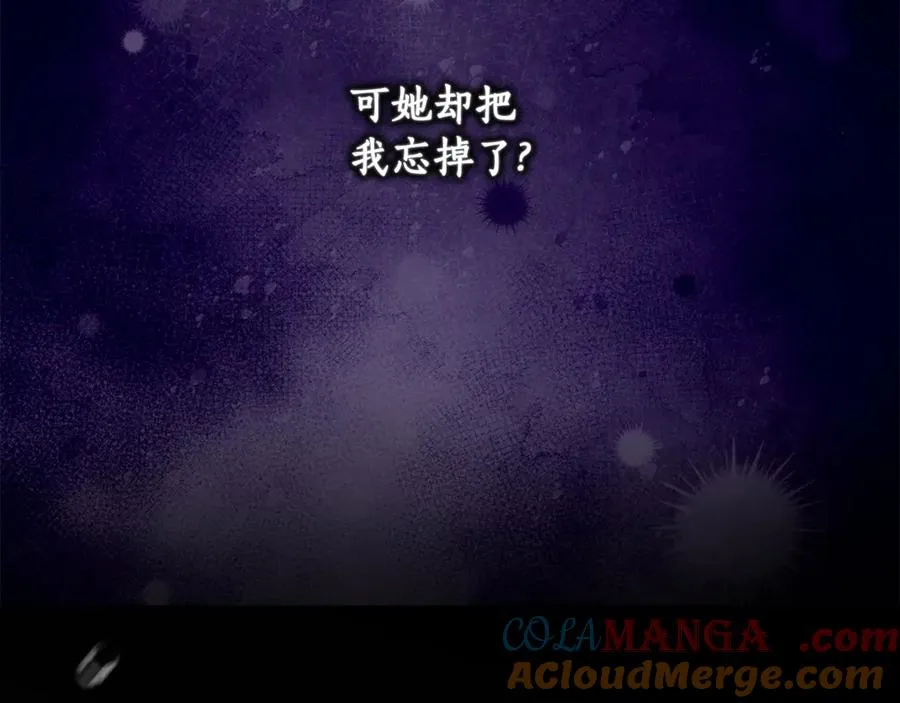 第37话 夺回皇女的心 第65页