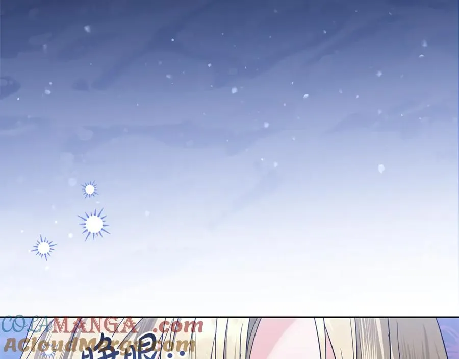 第37话 夺回皇女的心 第81页