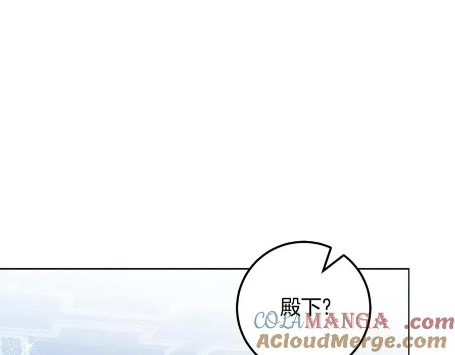 第37话 夺回皇女的心 第89页