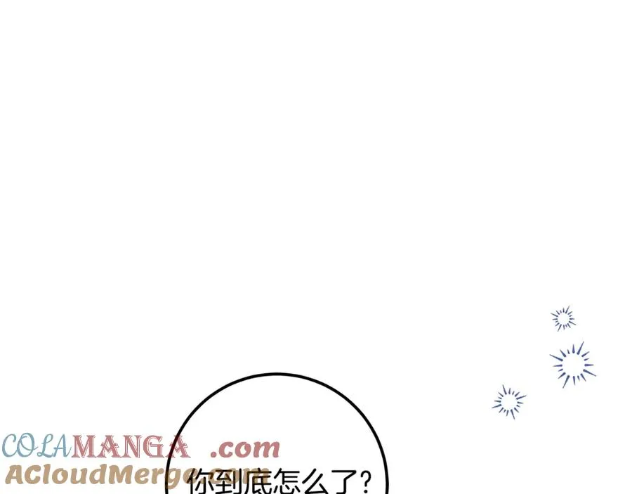 第37话 夺回皇女的心 第93页