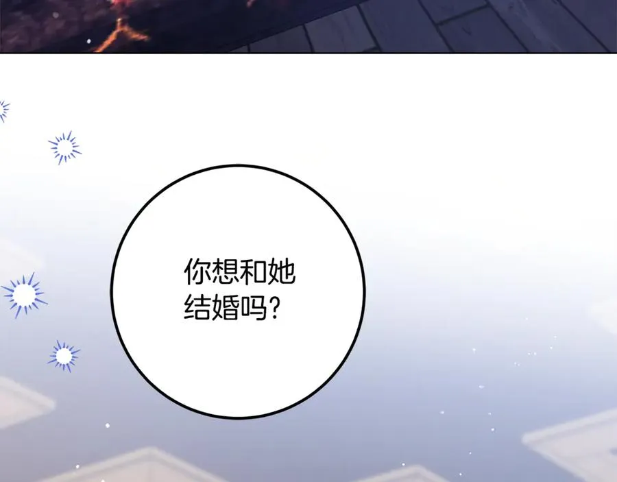 第37话 夺回皇女的心 第146页