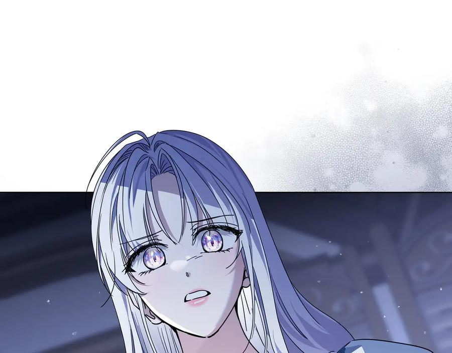 第67话 真实身份 第23页