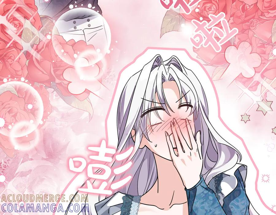 第67话 真实身份 第37页