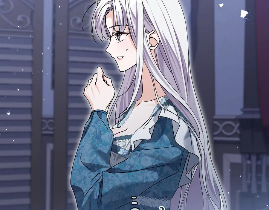 第67话 真实身份 第43页