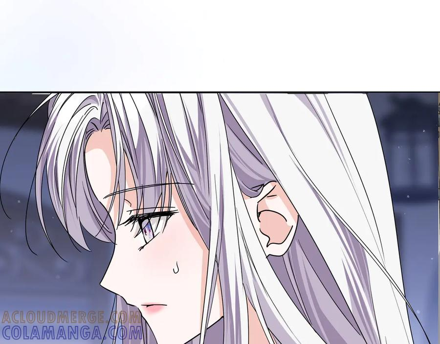 第67话 真实身份 第45页