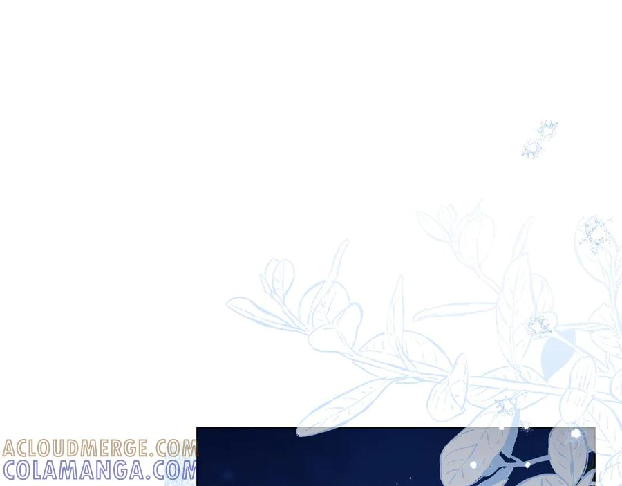 第67话 真实身份 第57页