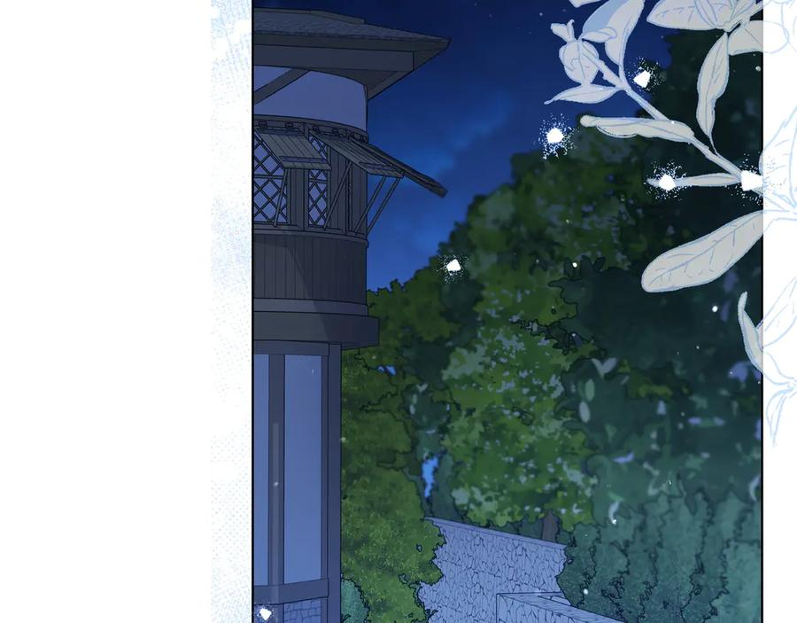 第67话 真实身份 第58页