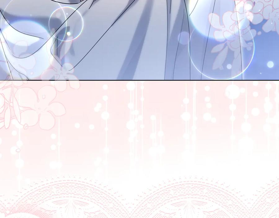 第67话 真实身份 第76页