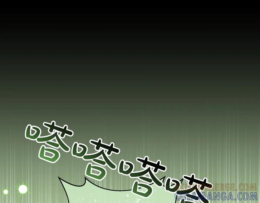 第67话 真实身份 第109页