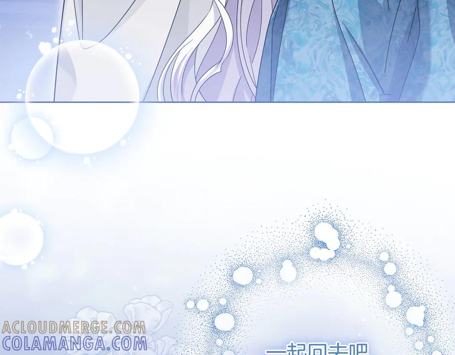 第67话 真实身份 第149页