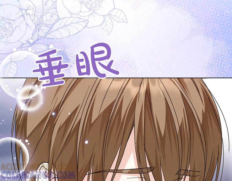 第67话 真实身份 第193页