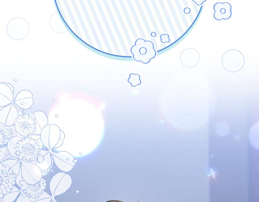 第67话 真实身份 第214页