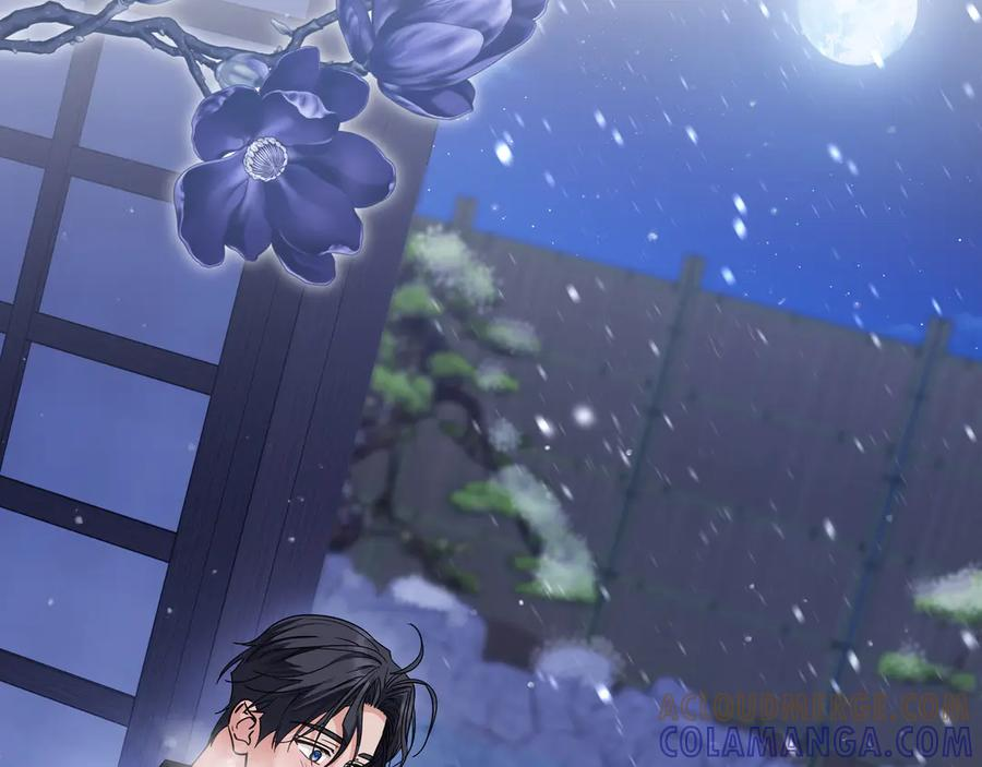 第67话 真实身份 第221页