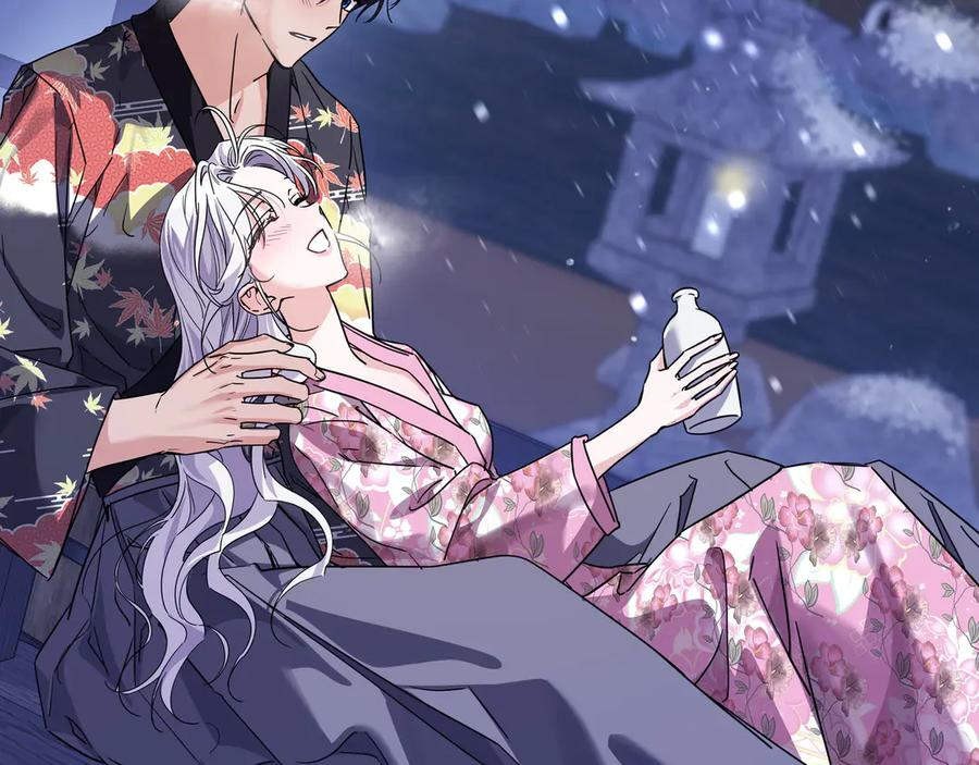 第67话 真实身份 第222页