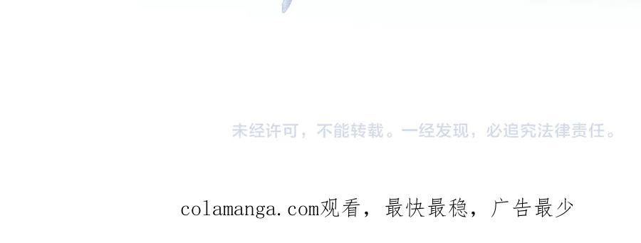 第67话 真实身份 第224页