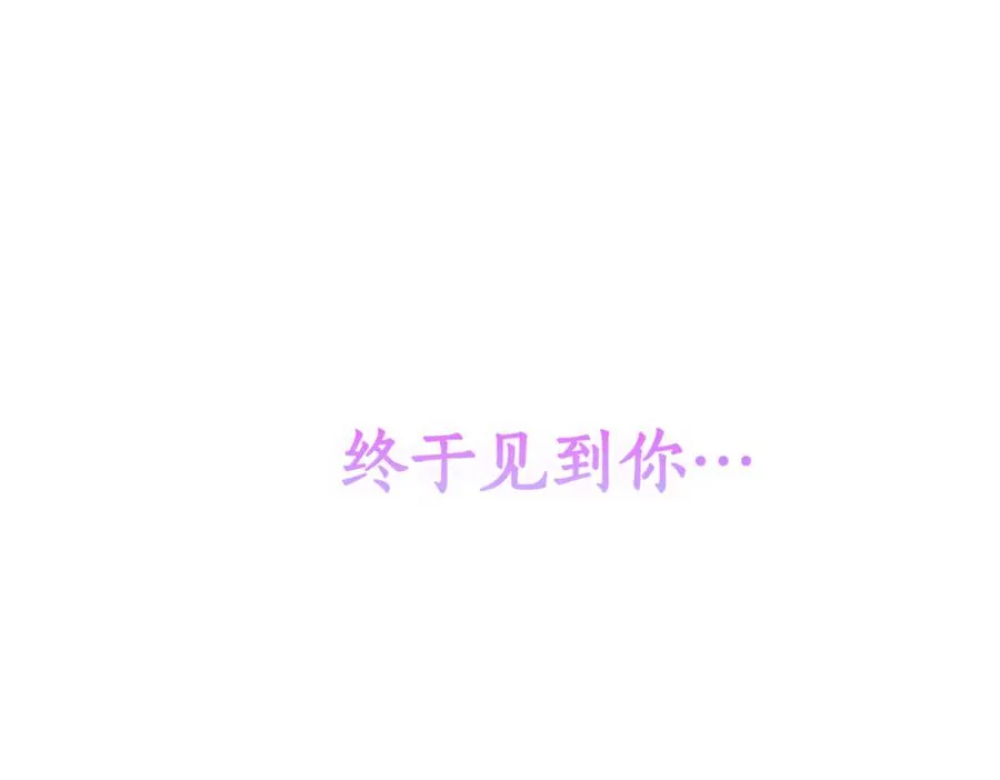 第1话 打了本命耳光？！ 第11页