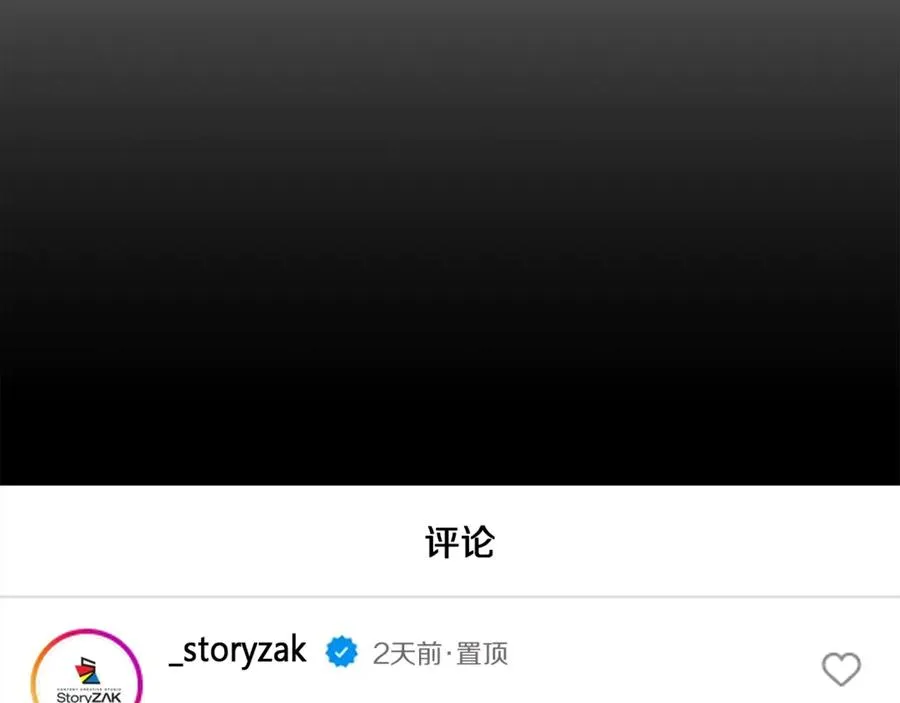 第1话 打了本命耳光？！ 第32页