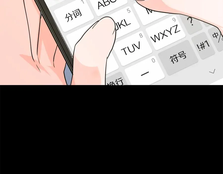第1话 打了本命耳光？！ 第42页
