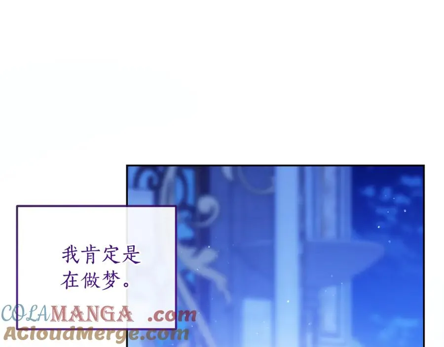 第1话 打了本命耳光？！ 第69页