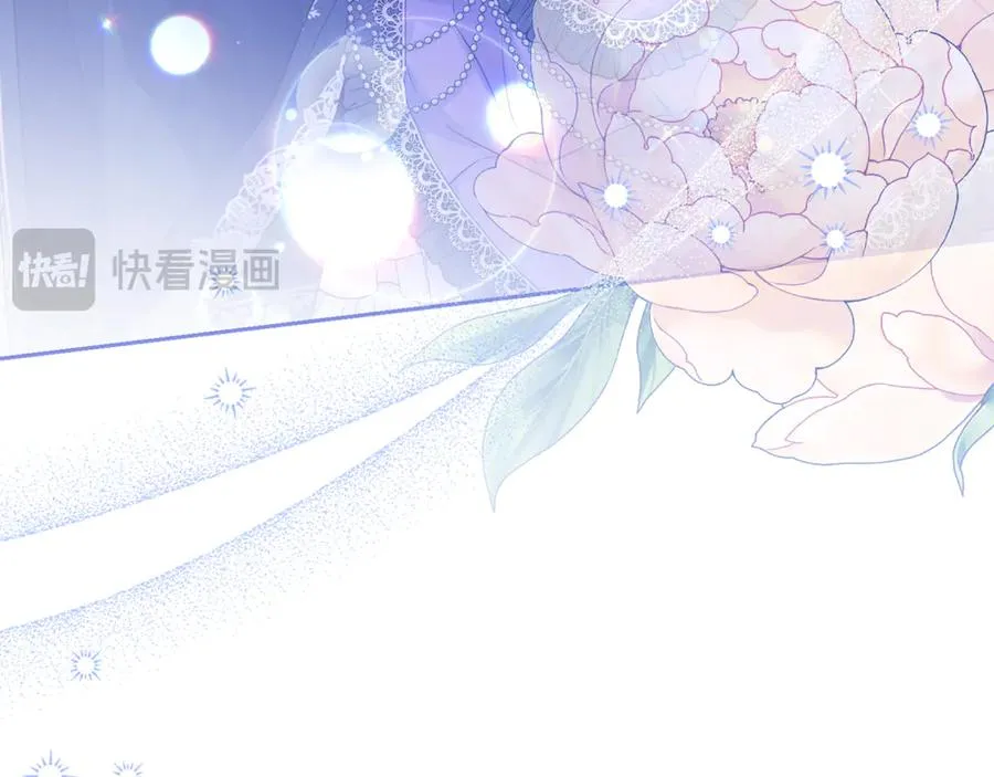 第1话 打了本命耳光？！ 第74页