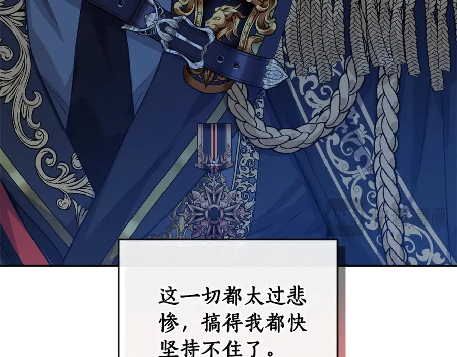 第1话 打了本命耳光？！ 第110页