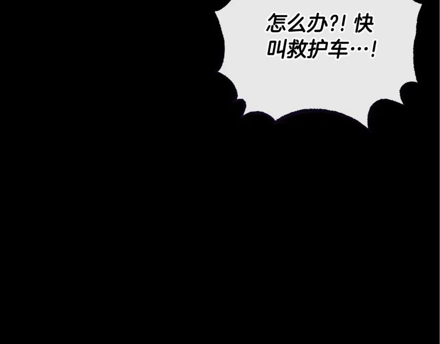 第1话 打了本命耳光？！ 第140页