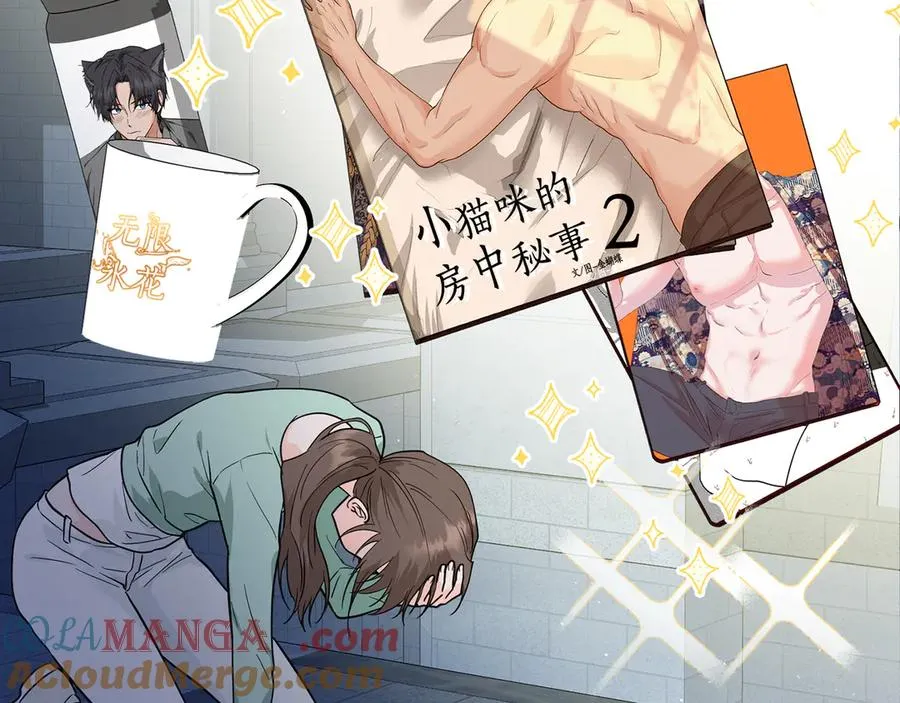 第1话 打了本命耳光？！ 第161页