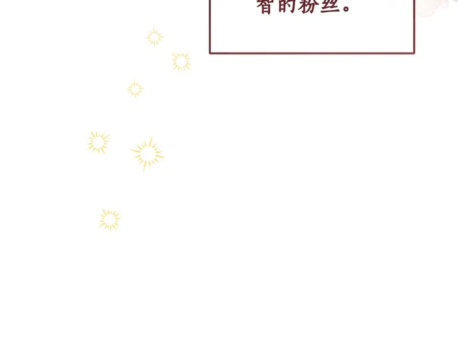 第1话 打了本命耳光？！ 第214页