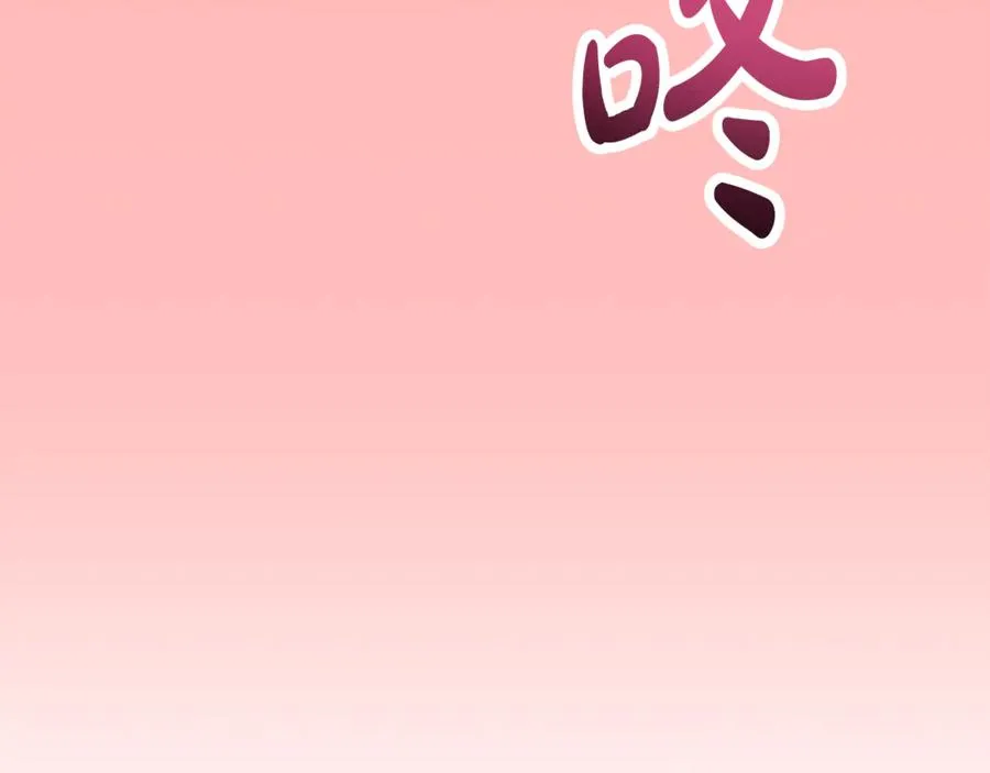 第1话 打了本命耳光？！ 第279页