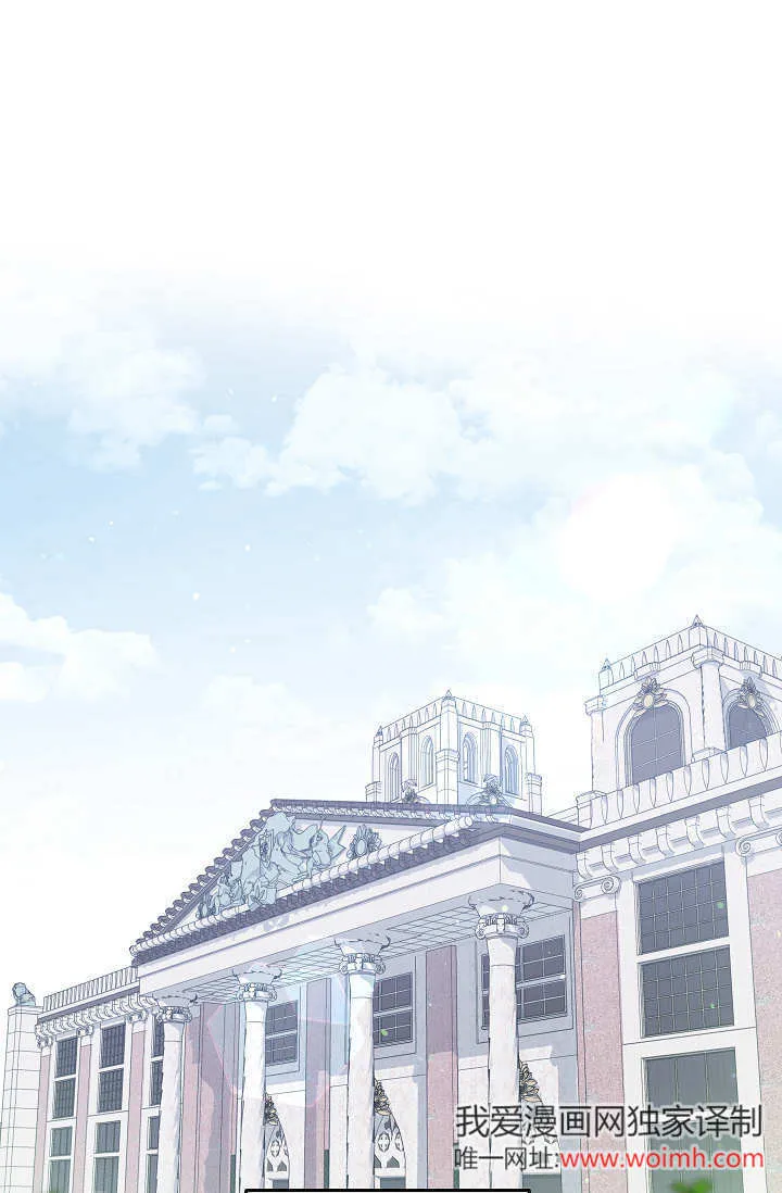 第45话 第一季完结 第1页