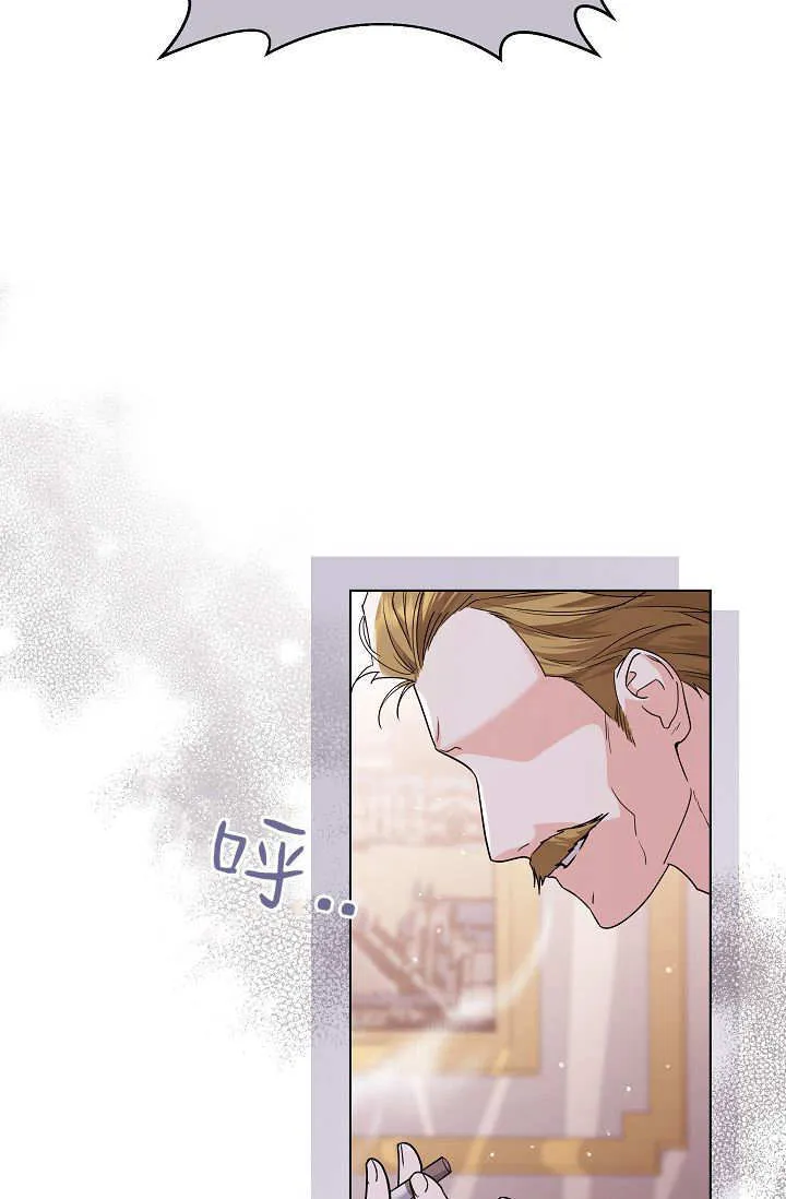 第45话 第一季完结 第5页