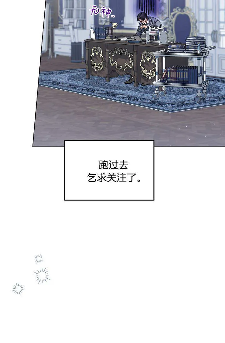 第45话 第一季完结 第60页