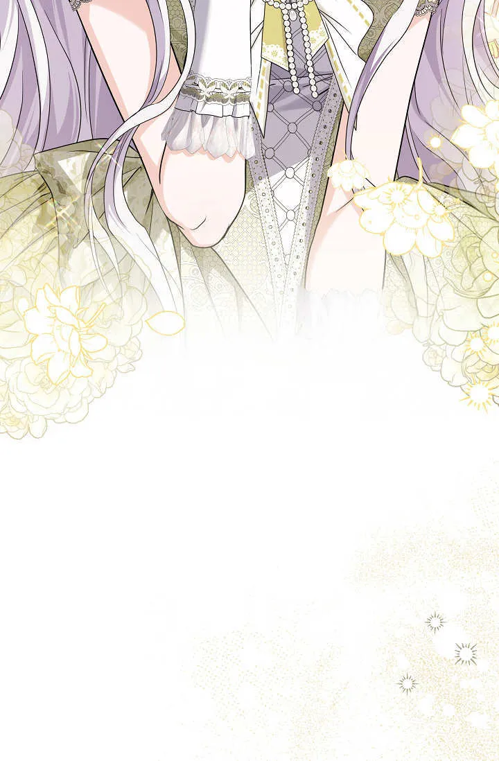 第45话 第一季完结 第69页