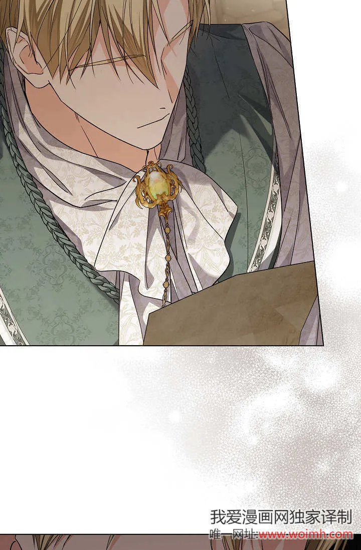 第45话 第一季完结 第77页