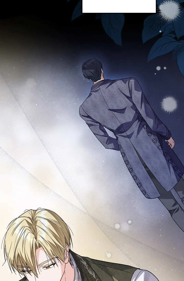 第45话 第一季完结 第81页