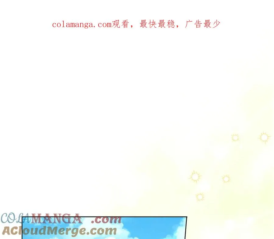 第24话 心里只有本命 第1页