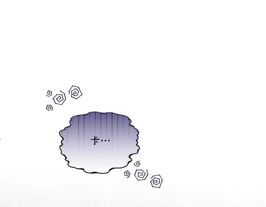 第24话 心里只有本命 第52页
