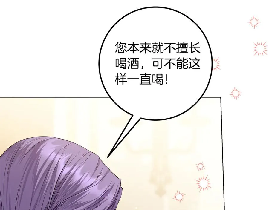 第24话 心里只有本命 第136页