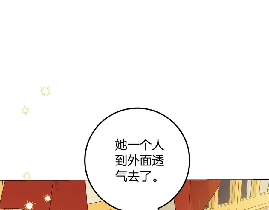 第24话 心里只有本命 第156页