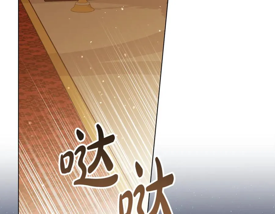 第24话 心里只有本命 第166页