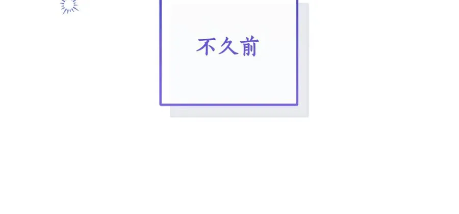 第24话 心里只有本命 第171页