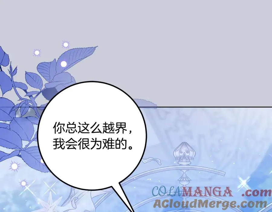 第24话 心里只有本命 第185页